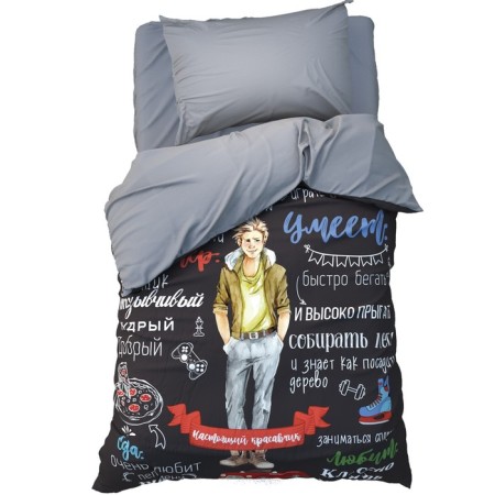 Bed linen 1.5 joint venture. Ethel "Real Handsome" 145 × 210 cm, 150 × 210 cm, 50 × 70 cm - 1 pc, 100% cotton-1