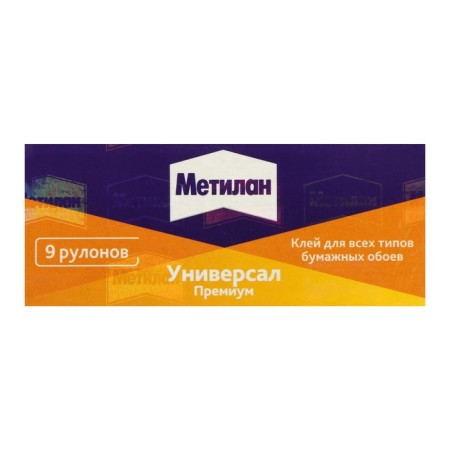 Glue METYLAN premium, universal, 250 g-4