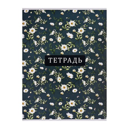 A4 notebook 80 sheets in the Calligrata "chamomile" cage, cover coated cardboard, glossy lamination, offset unit