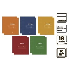A set of notebooks of 10 pieces, 18 sheets in the calligrata line 