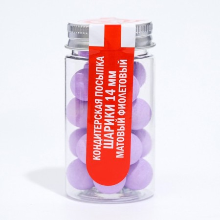 Confectionery sprinkling balls 14 mm, matte purple, 50 g-1