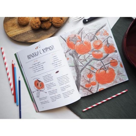 Mom, give me an apron! and pencil. Dronova E.-4
