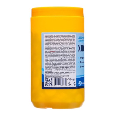 Disinfectant chlorahinir "My choice", 300 tablets-1