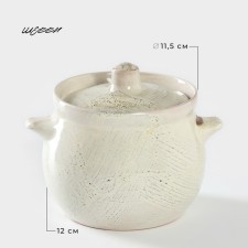 Ceramic baking pot “Shebbi”, 650 ml, D = 11.5 cm