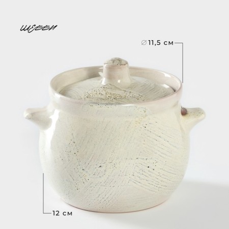 Ceramic baking pot “Shebbi”, 650 ml, D = 11.5 cm