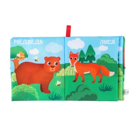 Book - Rursing "Forest animals" 13.5x15.5 cm-9
