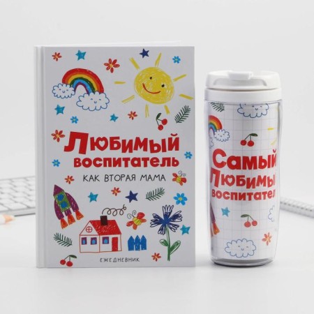 Gift set "Favorite Educator": A5 Diary, 80 sheets, thermostatic 350 ml-3