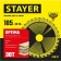 Disk STAYER 3681-185-30-30_z01, wood, optimal cut, 30t, 185 x 30/20 mm