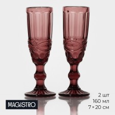 A set of glasses for champagne Magistro “La-Channel”, 160 ml, 7 × 20 cm, 2 pcs, pink color