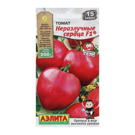 Seed Tomat "Underfective Hearts", F1, 15 pcs