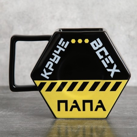 Ceramic mug "Dad is cooler of all", 550 ml, black color-1