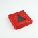Box for sweets "New Year's Lights", 14.7 x 14.7 x 3.5 cm, New Year