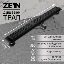Zein ladder, with free rotation of 360 °, 7x70 cm, d = 40/50 mm, stainless steel. Steel, black