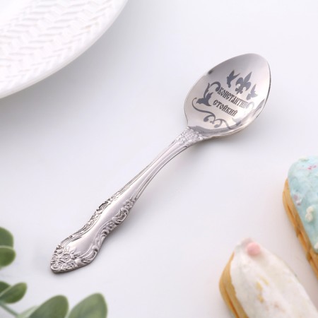A spoon is registered, tea, with an engraving "Constantine", h = 14-1