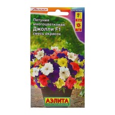 Jolly F1 petunia is multi -flowered, a mixture of colors, 7 pcs