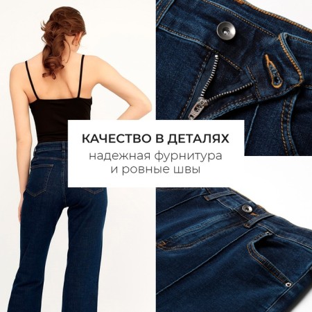 Women's jeans with Minaku arrow, dark blue color, size 42-2