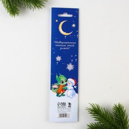 Magnetic bookmarks "wonderful bookmarks", on a postcard, 4 pcs-2