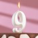 Candle for Cake "Oval" Number "9", large, pearl, 5.5 cm