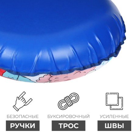 Tubing-vatrushka Onlytop, Czech diameter 90 cm-2