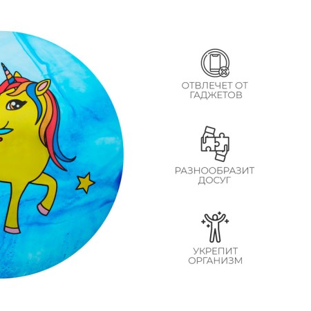 Children's ball "Unicorns", d = 22 cm, 60 g, color mix-2