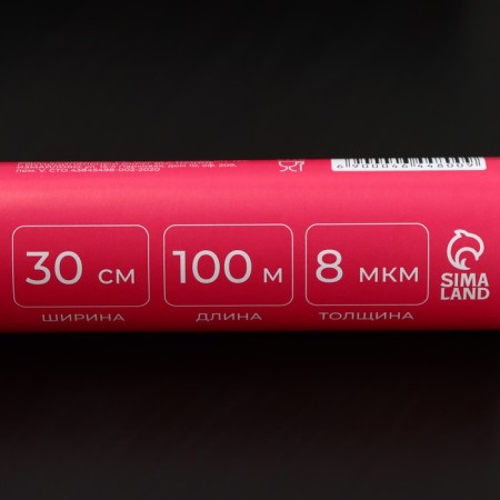 Food Food Food, 30 cm × 100 m, 8 μm, white color-4