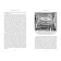 Turned to the stars. The past, present and future of astronomy. Leveesk E.