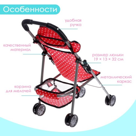 Stroller for dolls, summer, metal frame-2