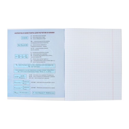 A set of subject notebooks of 48 sheets "board", 12 items with reference material, covered cardboard, an offset unit-7
