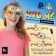 Board game for guessing "Who am I?", From 2 players, 5+