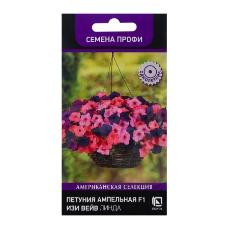 Flowers of Petunia Ampel F1 Iza Vave Linda, 5pcs