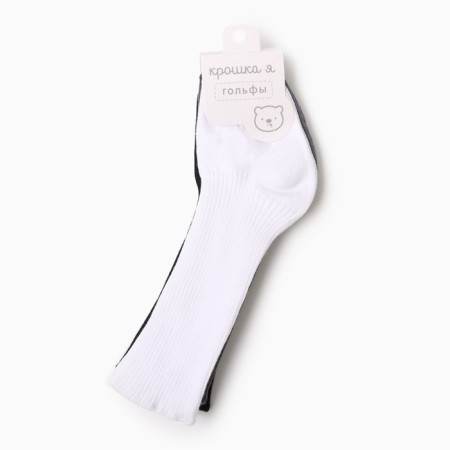 Гольфы детские 3 пары Крошка Я BASIC LINE, 10-12 см-2
