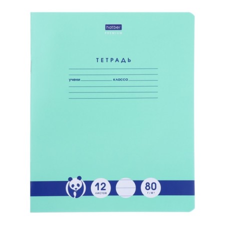 Notebook of 12 sheets in the Panda-Tetrate line, covered Cardboard, block 80 g/m2, is suitable for feathers and capillary handles