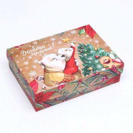 Gift box team "Guess desire", 21 x 15 x 5.7 cm-7