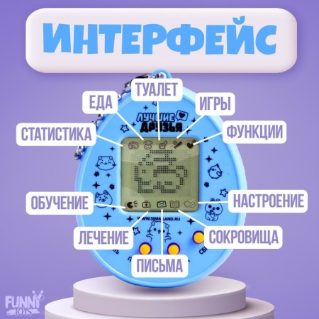 Electronic game Totally Magical, 168 characters, mixtures, on a blister-1