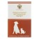 International universal veterinary passport with a coat of arms, 36 pages