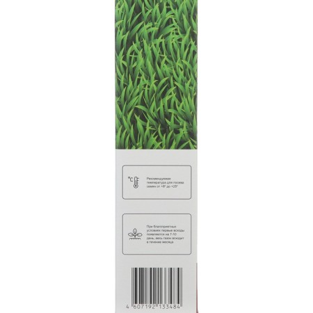 Badge grass seeds fast, 1 kg 2277556-3