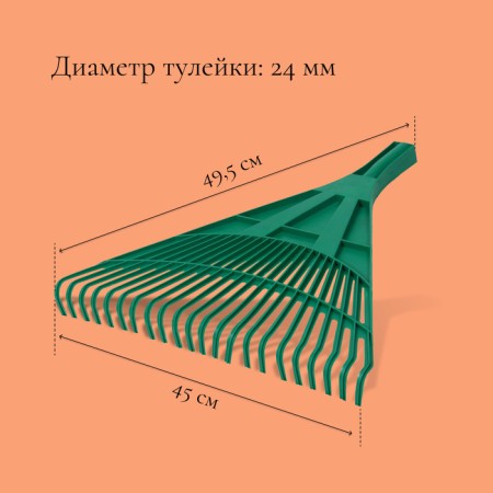Lobbish rakes, lamellar, 22 teeth, plastic, tiles 24 mm, without cuttings-1