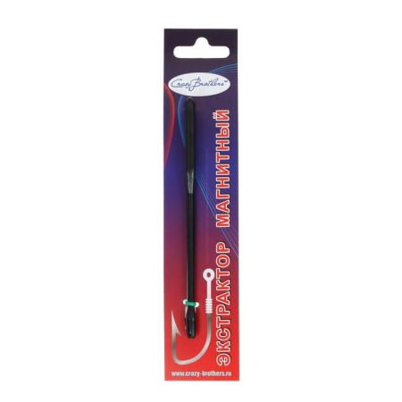 Magnetic extractor-2