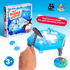 The board game for the logic 