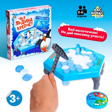 The board game for the logic "Save the Penguin", 2-4 players, 3+