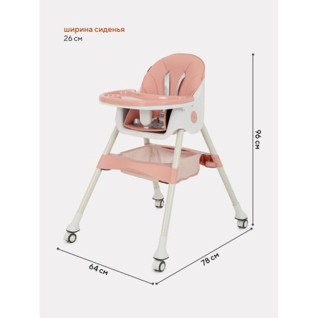 Rant Basic Cooke Pink table-1