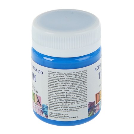 Fabric paint, bank 50 ml, ZHK Decola, blue light 4128520, (water -based acrylic)-1