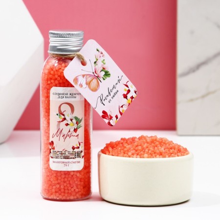 Bath pearls “Blave!”, 75 g, aroma of maneous smoothie, pure happiness