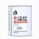 Soil-enamel 3 in 1 rapidly dry (Darada) brown 0.8 kg