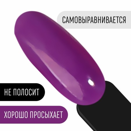 Gel nail polish, Classic Colors, 3 phase, 8ml, Led/UV, purple color (107)-2