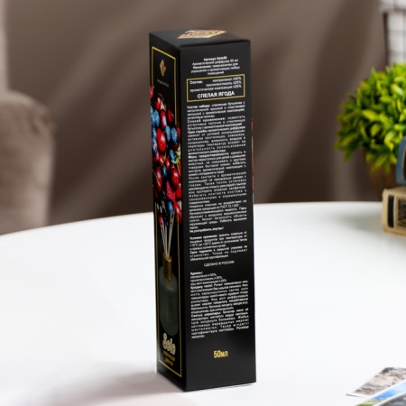 Diffusor aromatic "Solo" 50 ml ripe berry-3
