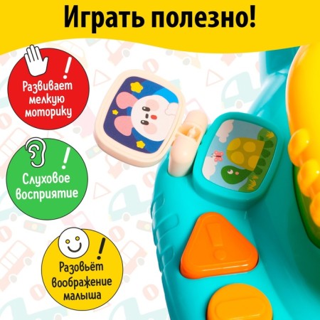 Musical steering wheel "Little Capture", light, sound effects-4