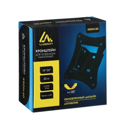 Kronstein Luazon Kron-50, for TV, inclined, 14-26 ", up to 20 kg, black-4