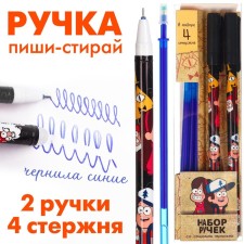 PREE PREED WASE, 2 pieces, 4 rods, gravity farz