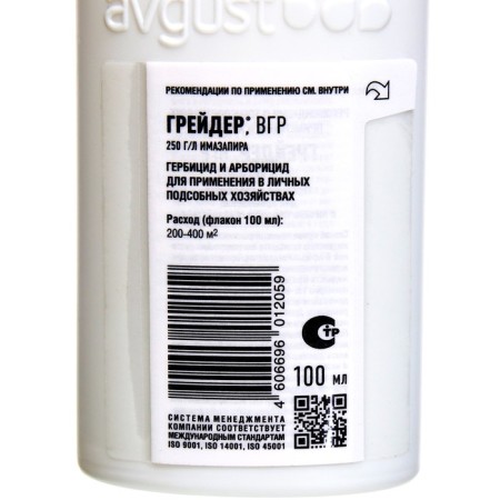 Remedy for weeds grader, 3 years without weeds, 100 ml-3